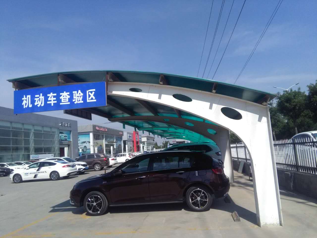 河北膜結(jié)構(gòu)車棚案例-衡水北環(huán)汽車4S店膜結(jié)構(gòu)車棚